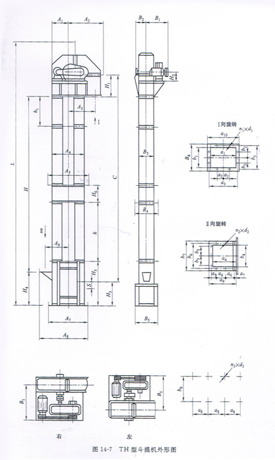 TH系列圓環(huán)鏈斗式提升機(jī)外形示意圖-同鑫振動(dòng)機(jī)械