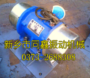 振动防闭塞装置(仓壁振动器)同鑫振动机械