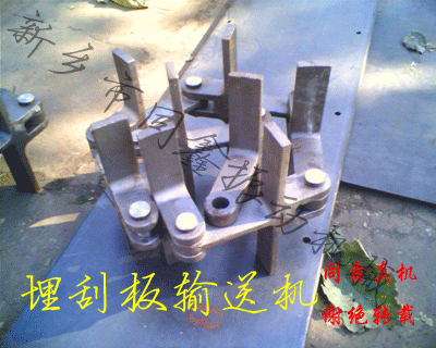 埋刮板输送机产品真机照片008-同鑫振动机械
