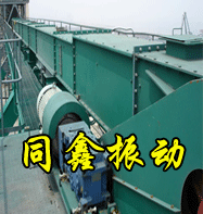埋刮板输送机