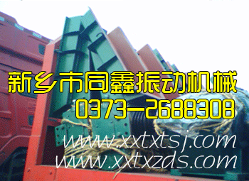 GZ系列电磁振动给料机产品-同鑫产品